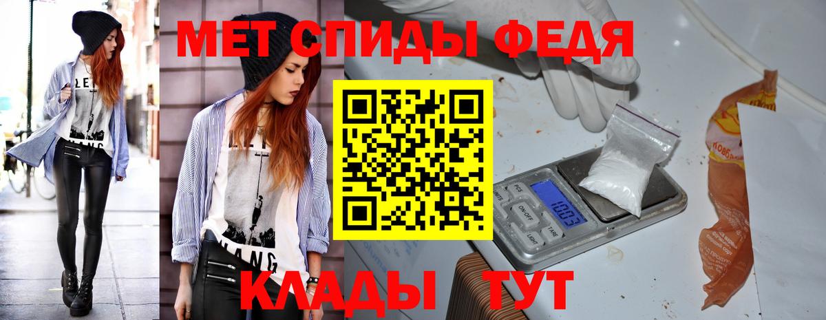 АМФЕТАМИН 98% Дедовск