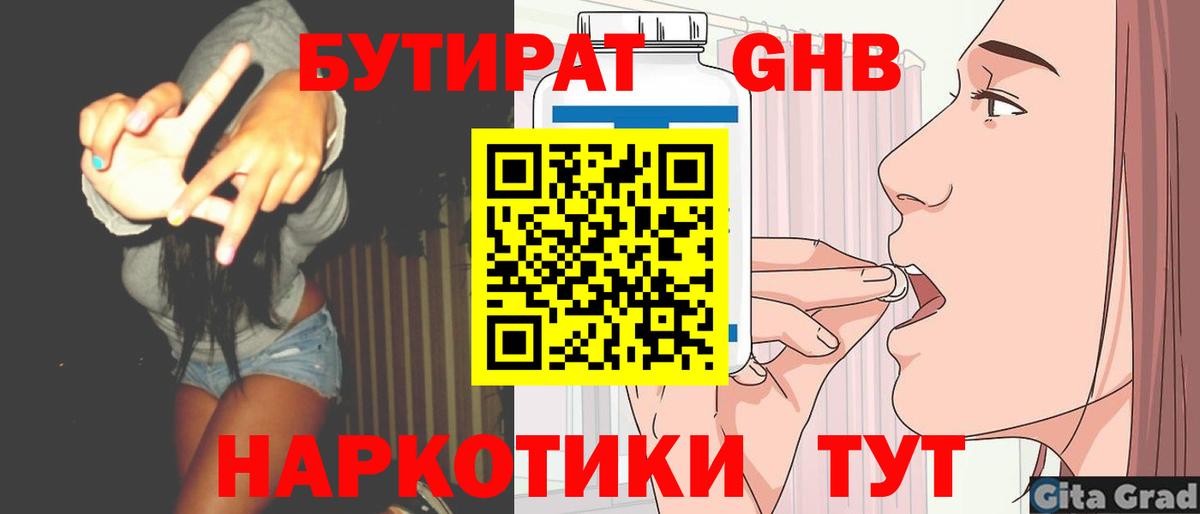 Cocaine Дедовск