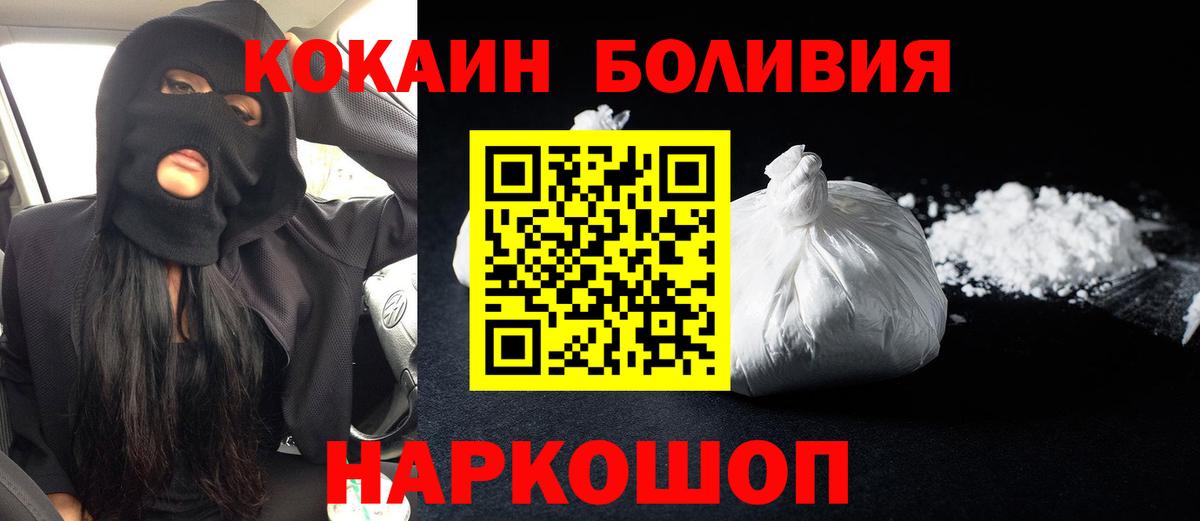 КОКАИН 99% Дедовск