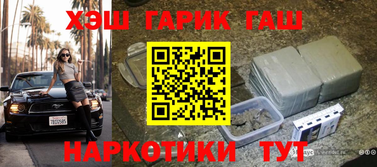Кодеин  Вход с VPN  Конопля  Мефедрон   Дедовск  Гашиш  NBOMe 