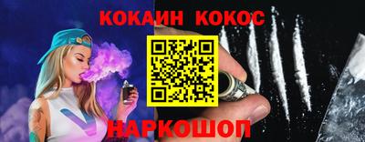 бутик Коммунар
