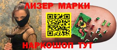 бутик Коммунар