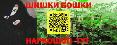 бутик Коммунар