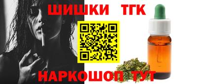 бутик Коммунар