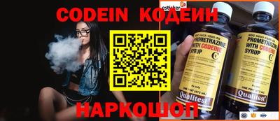 хмурый Комсомольск-на-Амуре