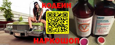 бутик Коммунар