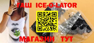 бутик Коммунар