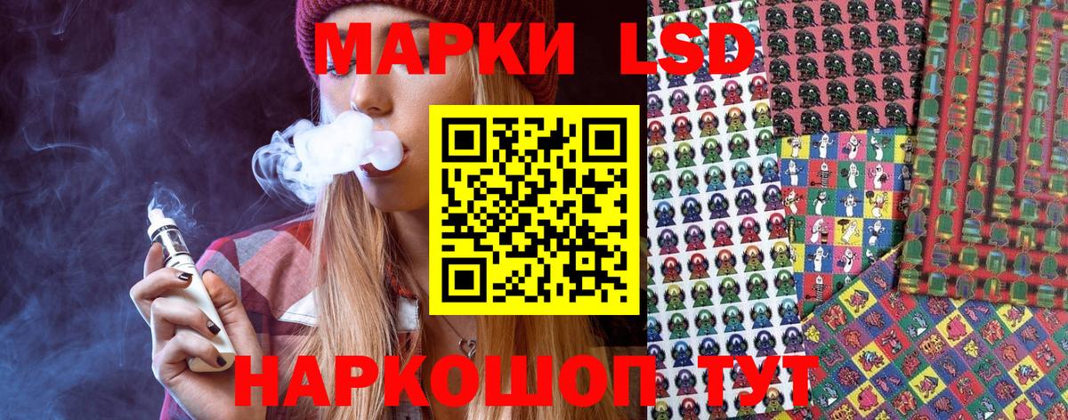 Марки 25I-NBOMe 1,8мг  Вход с VPN  купить наркотики сайты  Марки 25I-NBOMe 1,8мг  Дедовск 