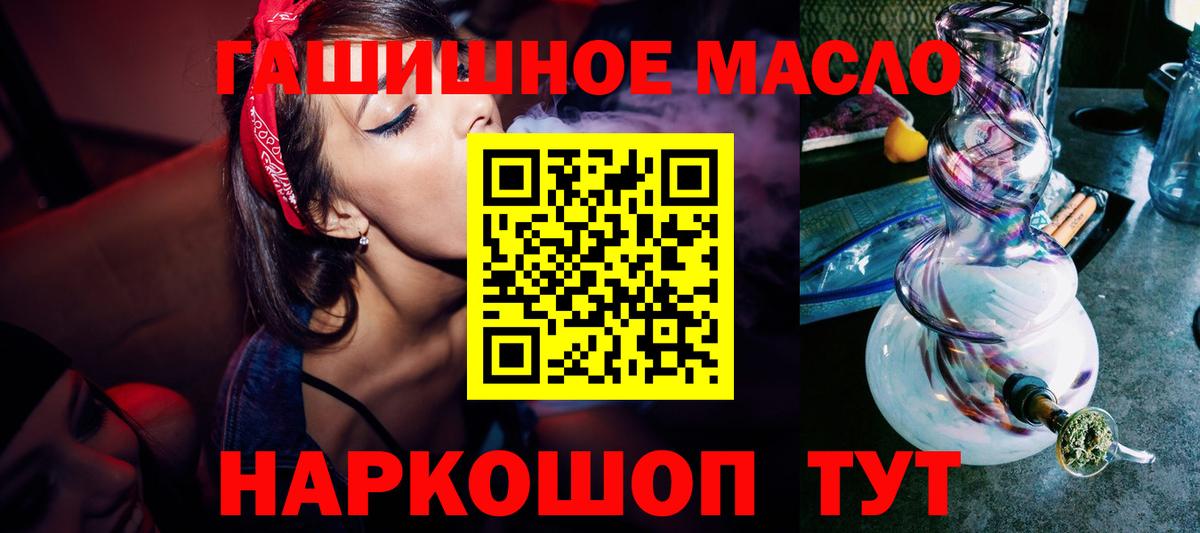 ТГК вейп  Вход с VPN  Дедовск  ТГК Wax 