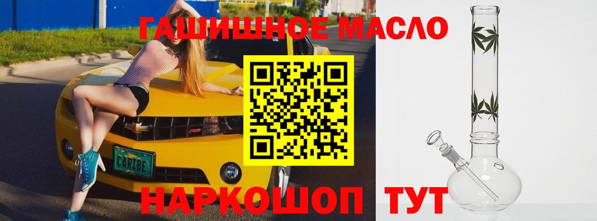 ТГК вейп Дедовск