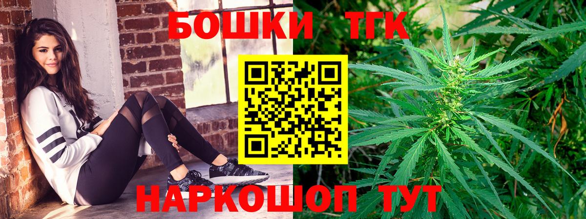 Шишки марихуана Bruce Banner Дедовск