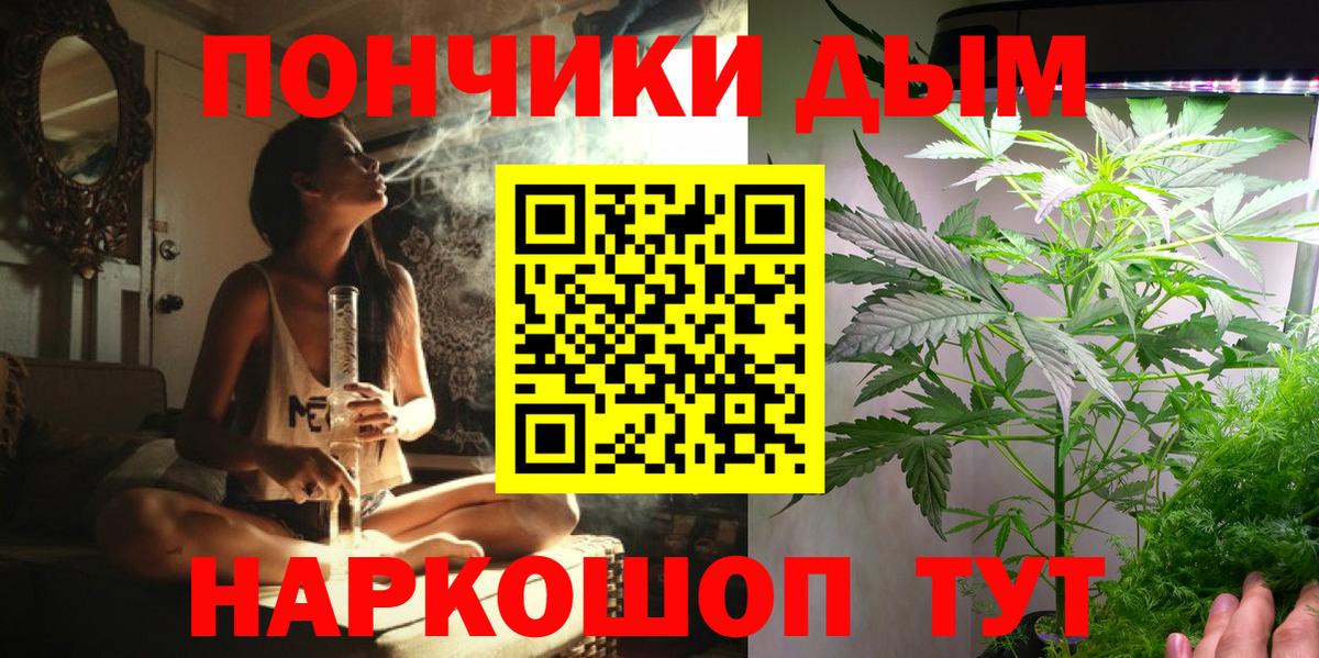 Шишки марихуана VHQ  Вход с VPN  Дедовск  МАРИХУАНА индика  Бошки марихуана Ganja  Бошки марихуана LSD WEED 